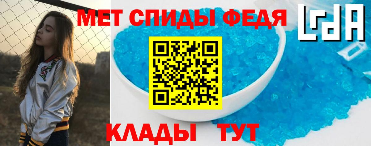 АМФЕТАМИН VHQ  Вход с VPN  Керчь 