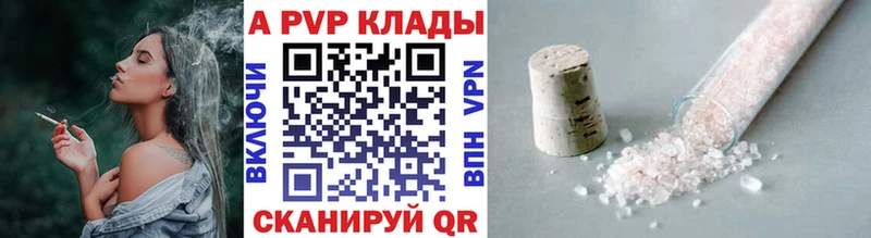 наркотики  Керчь  hydra tor  Альфа ПВП Соль 