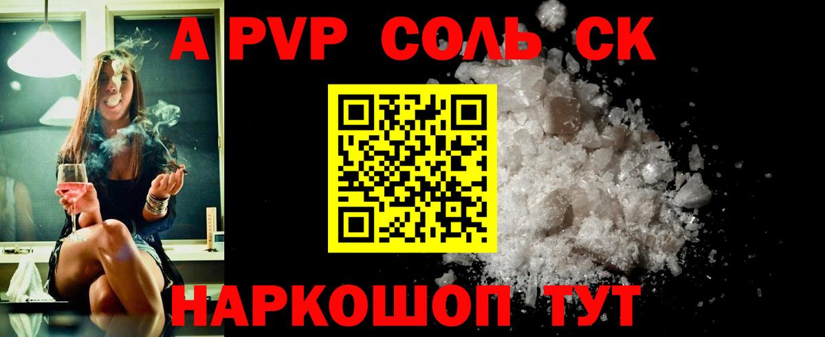 Керчь  A PVP VHQ  A PVP СК  Вход с VPN 