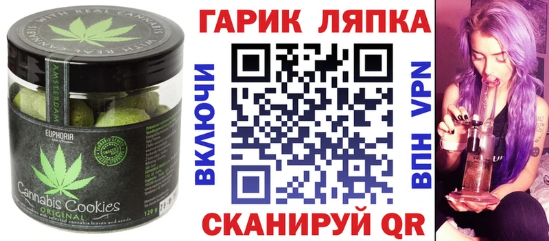 Еда ТГК конопля Керчь