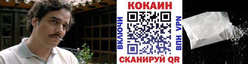 где купить наркоту  Керчь  Cocaine FishScale 