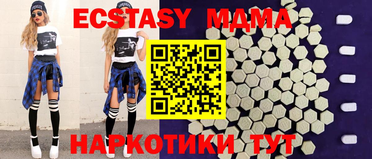 Ecstasy Punisher Керчь