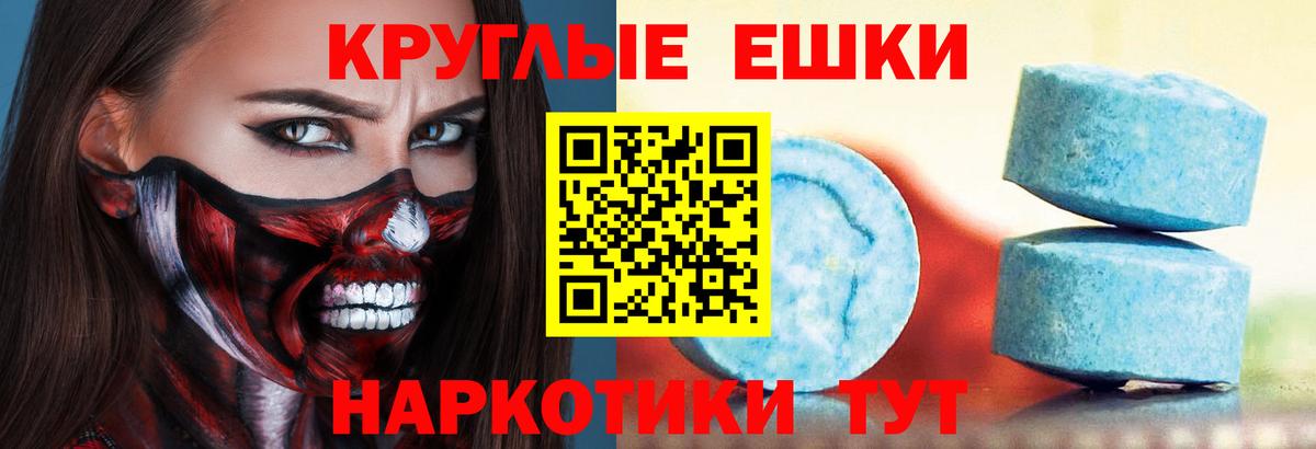 Экстази  ЭКСТАЗИ TESLA  Вход с VPN  ЭКСТАЗИ бентли  darknet как зайти  Керчь 