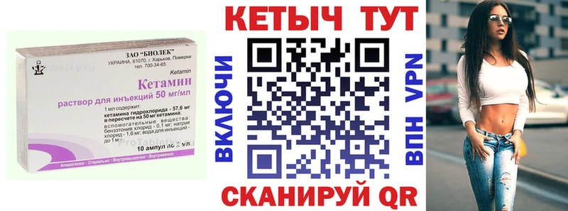 закладки  Керчь  Кетамин VHQ 