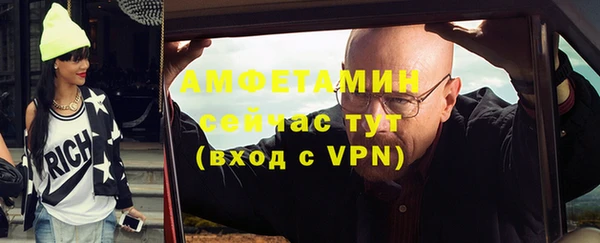 амфетамин Алексеевка