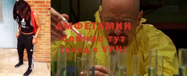 кокаин Абинск