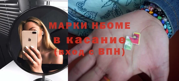 амфетамин Алексеевка