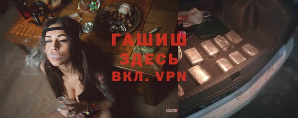 амфетамин Алексеевка