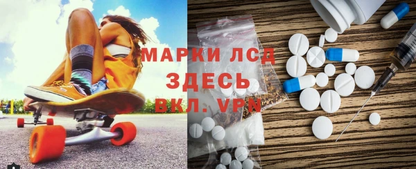 трава Алзамай
