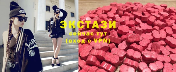 амфетамин Алексеевка