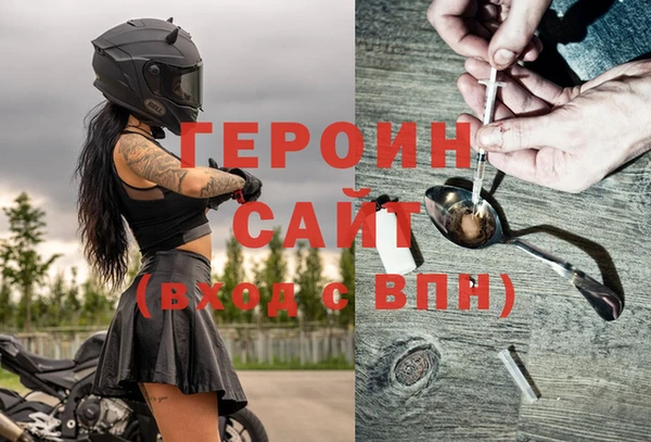 кокаин Алексин