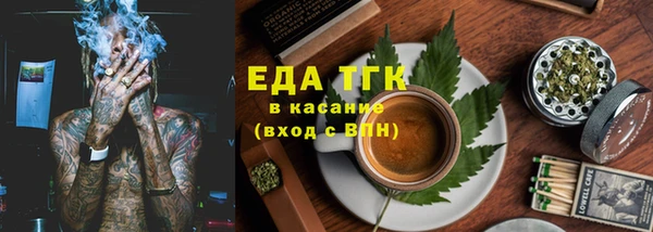трава Алзамай