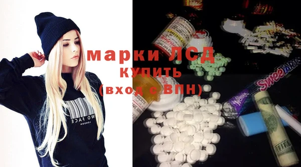 кокаин Алексин