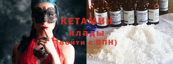 кокаин Алексин