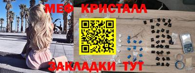 соль курить ск Комсомольск-на-Амуре