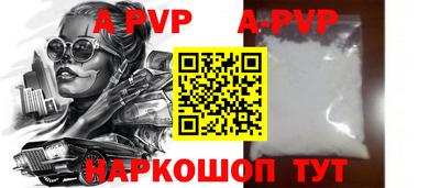 spice Конаково