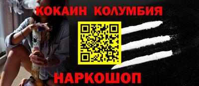 соль курить ск Комсомольск-на-Амуре