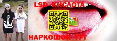 соль курить ск Комсомольск-на-Амуре