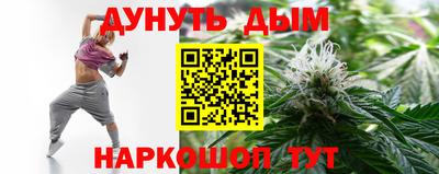соль курить ск Комсомольск-на-Амуре