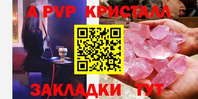 spice Конаково