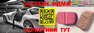 хмурый Коммунар