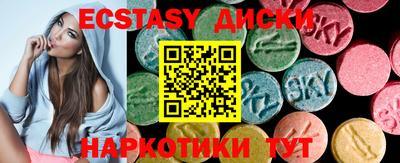 хмурый Коммунар