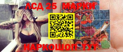 соль курить ск Комсомольск-на-Амуре