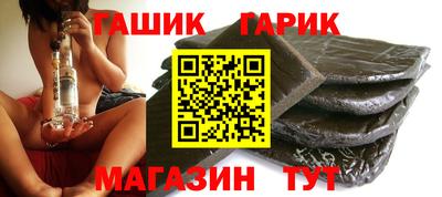 синтетический гашиш Краснознаменск