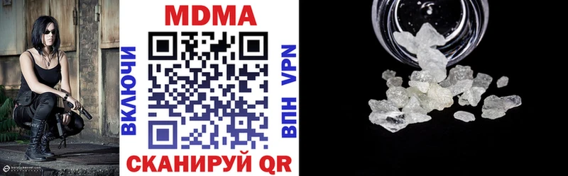 MDMA кристаллы  закладка  Керчь 