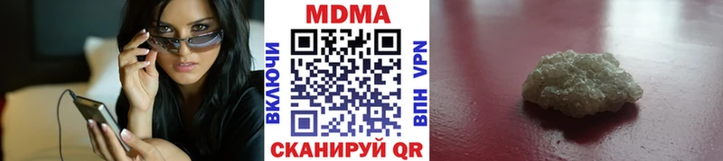 MDMA кристаллы Керчь