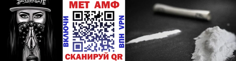 Метамфетамин Methamphetamine  где купить наркоту  Керчь 