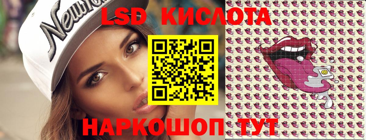 Марки NBOMe 1,5мг Керчь