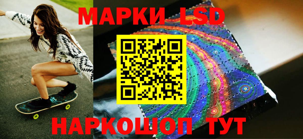 Наркотические марки 1,8мг  Марки N-bome  Керчь  Вход с VPN  Наркотические марки 1,8мг 