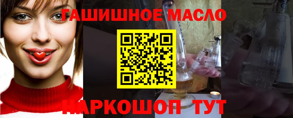 Дистиллят ТГК жижа  Вход с VPN  Керчь 