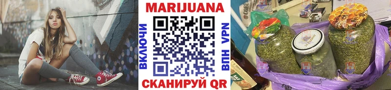 наркота  mega как зайти  Марихуана White Widow  Керчь 