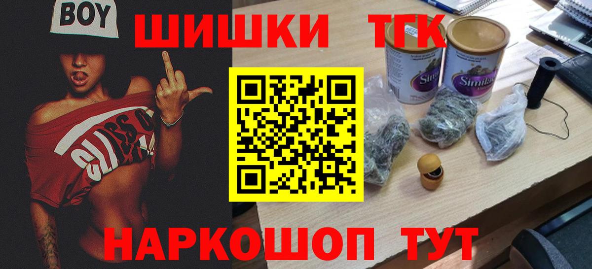 МАРИХУАНА марихуана  Шишки марихуана планчик  Вход с VPN  Марихуана гибрид  Керчь 